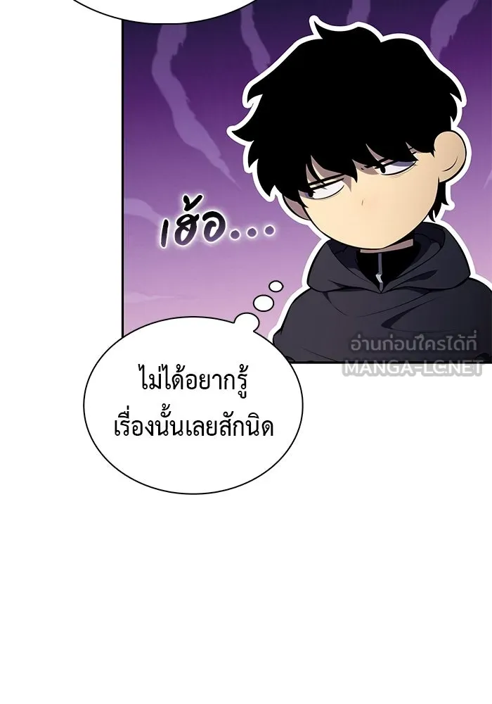 ลูกชายคนเล็กของดยุกคือมือสังหาร ตอนที่ 102 รูปที่ 39