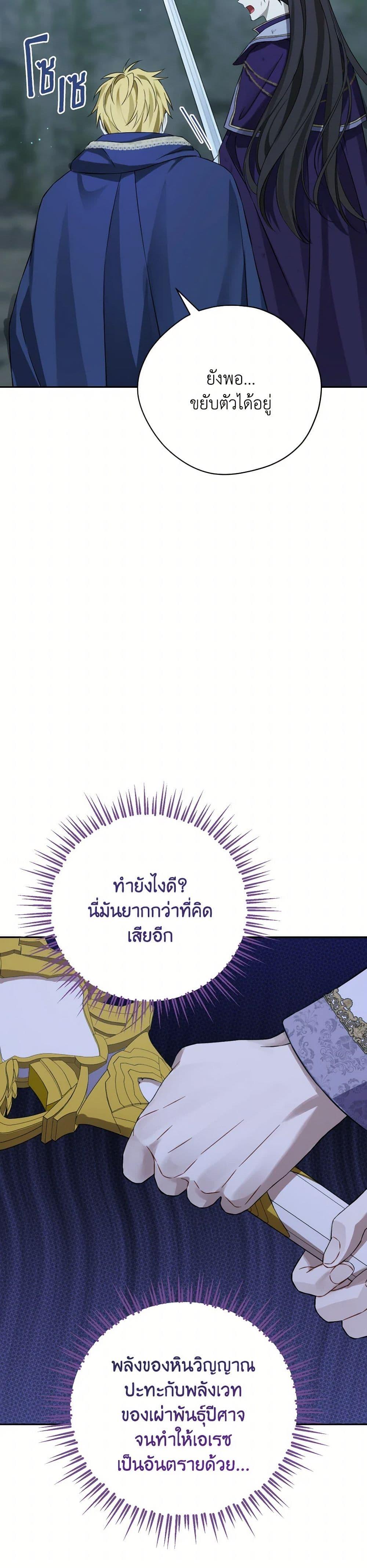 Manga-lc-com อ่านมังงะ อ่านการ์ตูน ออนไลน์ ฟรี Actually, I Was the Real One ตอนที่ 1 2 3 4 5 6 7 8 9 10 11 12 13 14 ฟรี ไม่มีโฆษณา Manga-lc - อ่าน มังงะ อ่าน การ์ตูน ออนไลน์ อ่านมังงะ ฟรี