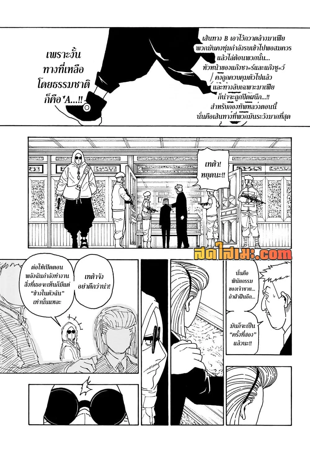 Manga-lc-com อ่านมังงะ อ่านการ์ตูน ออนไลน์ ฟรี Hunter X Hunter Manga-Lc ตอนที่ 1 2 3 4 5 6 7 8 9 10 11 12 13 14 ฟรี ไม่มีโฆษณา Manga-lc - อ่าน มังงะ อ่าน การ์ตูน ออนไลน์ อ่านมังงะ ฟรี