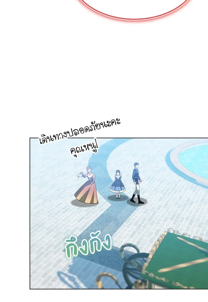 บุปผาลบคมดาบ ตอนที่ 10 รูปที่ 62