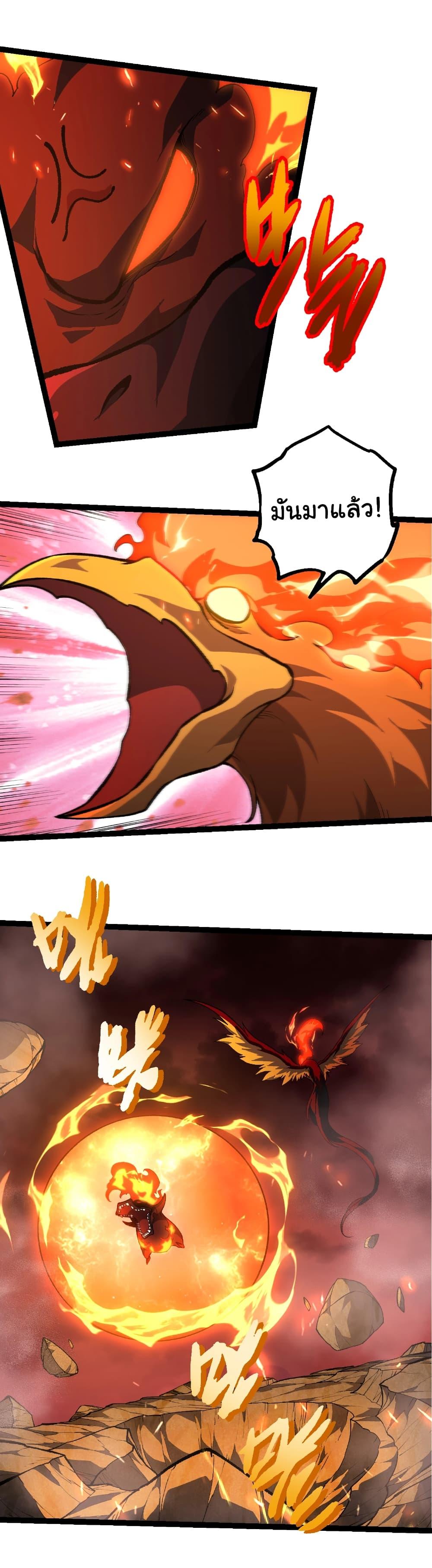 Manga-lc-com อ่านมังงะ อ่านการ์ตูน ออนไลน์ ฟรี Evolution from the Big Tree ตอนที่ 1 2 3 4 5 6 7 8 9 10 11 12 13 14 ฟรี ไม่มีโฆษณา Manga-lc - อ่าน มังงะ อ่าน การ์ตูน ออนไลน์ อ่านมังงะ ฟรี