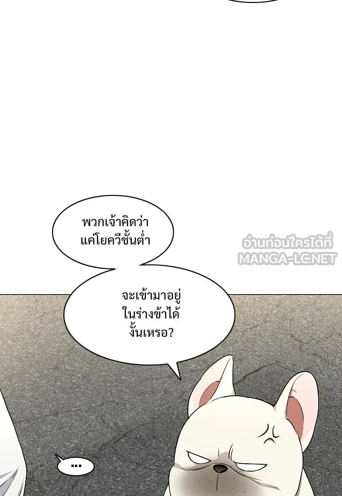 JAKDU ตอนที่ 71 รูปที่ 33