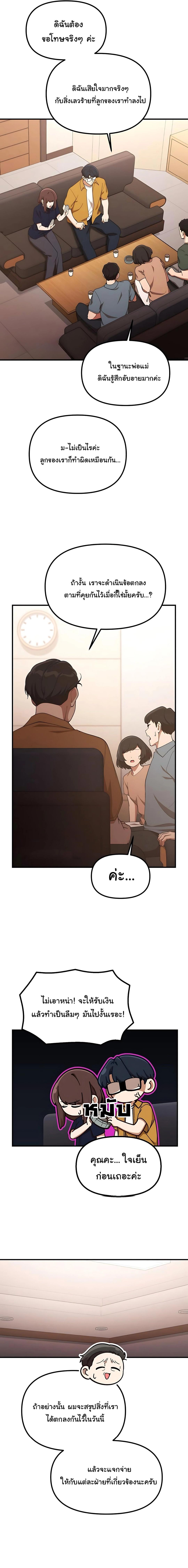 Manga-lc-com อ่านมังงะ อ่านการ์ตูน ออนไลน์ ฟรี The Genius Wants to be Ordinary! ตอนที่ 1 2 3 4 5 6 7 8 9 10 11 12 13 14 ฟรี ไม่มีโฆษณา Manga-lc - อ่าน มังงะ อ่าน การ์ตูน ออนไลน์ อ่านมังงะ ฟรี