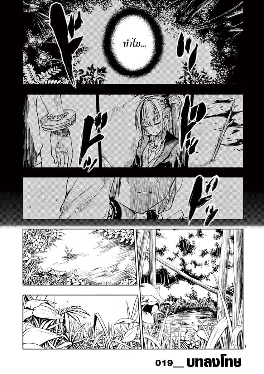 Manga-lc-com อ่านมังงะ อ่านการ์ตูน ออนไลน์ ฟรี Battle in 5 Seconds After Meeting ตอนที่ 1 2 3 4 5 6 7 8 9 10 11 12 13 14 ฟรี ไม่มีโฆษณา Manga-lc - อ่าน มังงะ อ่าน การ์ตูน ออนไลน์ อ่านมังงะ ฟรี