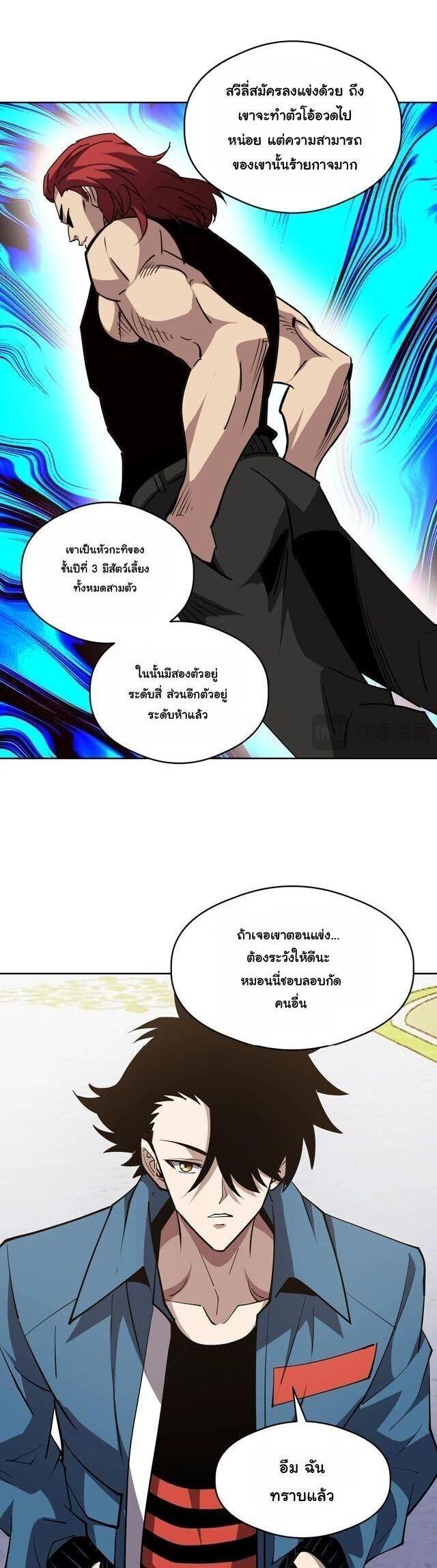 Manga-lc-com อ่านมังงะ อ่านการ์ตูน ออนไลน์ ฟรี Global Beast Tamer I Can See the Path of Evolution ตอนที่ 1 2 3 4 5 6 7 8 9 10 11 12 13 14 ฟรี ไม่มีโฆษณา Manga-lc - อ่าน มังงะ อ่าน การ์ตูน ออนไลน์ อ่านมังงะ ฟรี