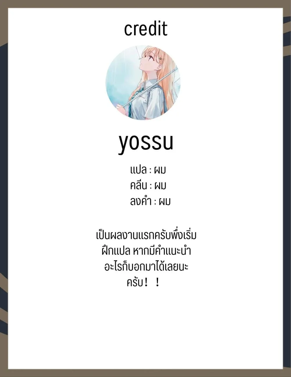 Manga-lc-com อ่านมังงะ อ่านการ์ตูน ออนไลน์ ฟรี Sore wa, Furitsumoru Yuki no You na ตอนที่ 1 2 3 4 5 6 7 8 9 10 11 12 13 14 ฟรี ไม่มีโฆษณา Manga-lc - อ่าน มังงะ อ่าน การ์ตูน ออนไลน์ อ่านมังงะ ฟรี