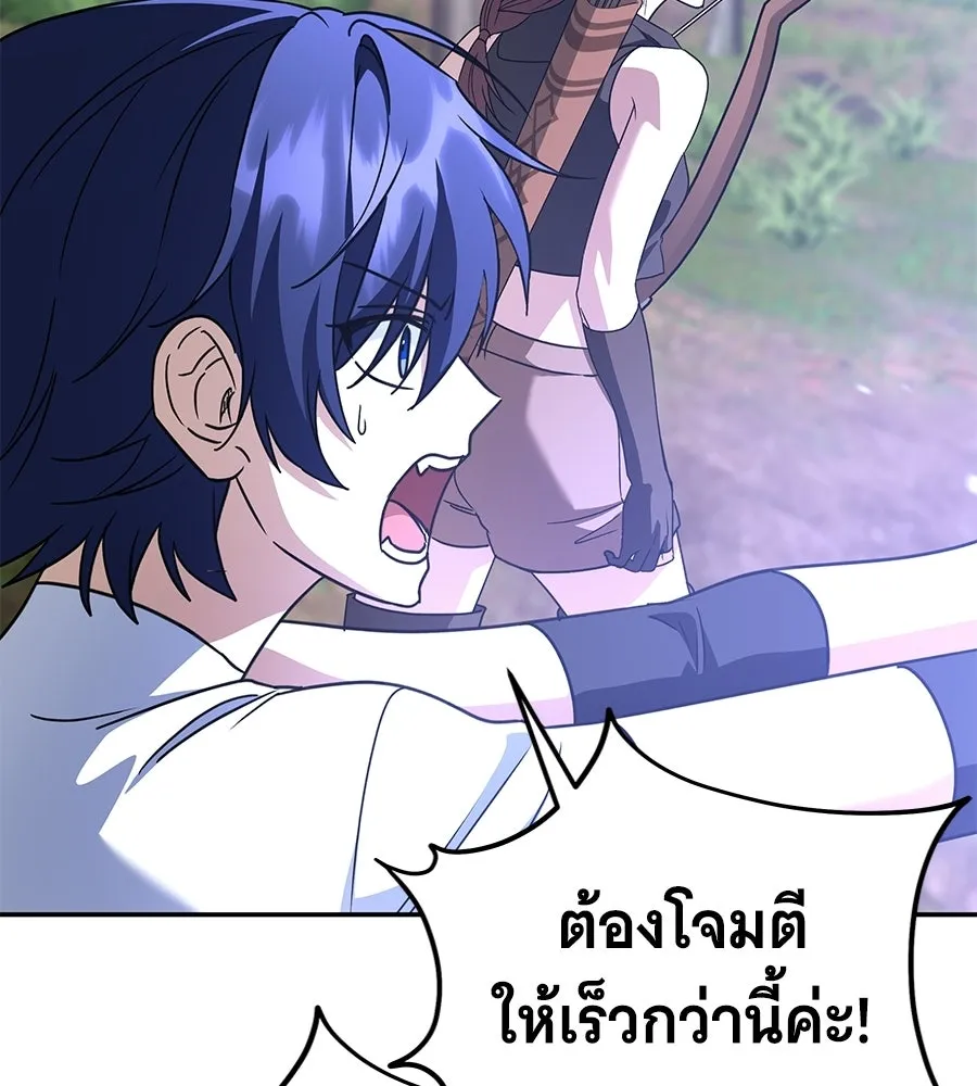 ถึกทนแทงก์แรงก์ C ตอนที่ 30 รูปที่ 118