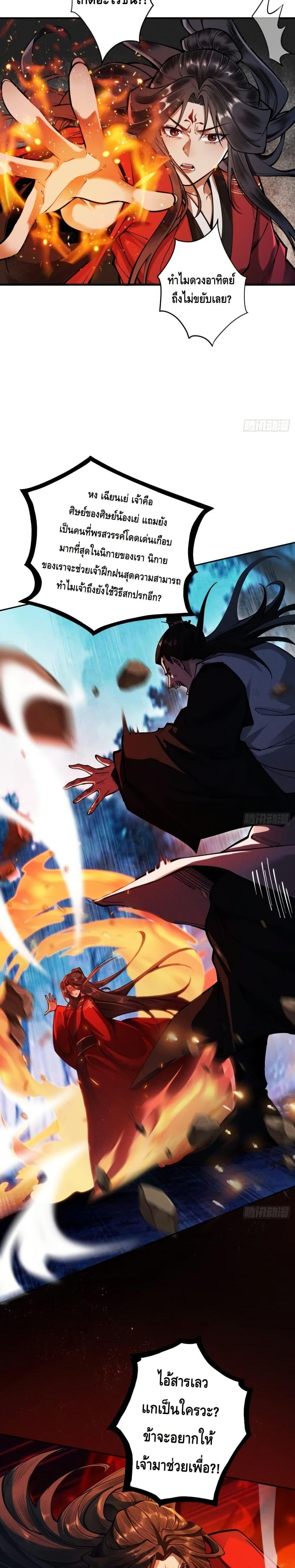 Manga-lc-com อ่านมังงะ อ่านการ์ตูน ออนไลน์ ฟรี MyCultivation ตอนที่ 1 2 3 4 5 6 7 8 9 10 11 12 13 14 ฟรี ไม่มีโฆษณา Manga-lc - อ่าน มังงะ อ่าน การ์ตูน ออนไลน์ อ่านมังงะ ฟรี