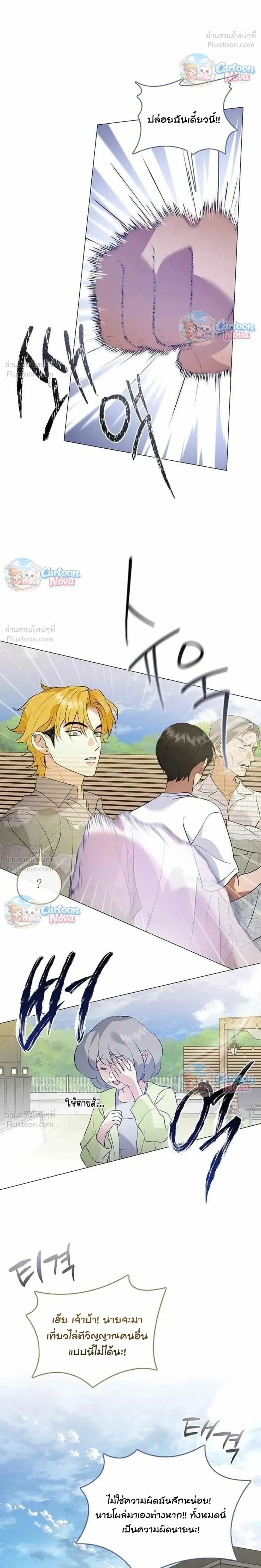 Manga-lc-com อ่านมังงะ อ่านการ์ตูน ออนไลน์ ฟรี Afterlife Diner ร้านอาหารหลังความตาย ตอนที่ 1 2 3 4 5 6 7 8 9 10 11 12 13 14 ฟรี ไม่มีโฆษณา Manga-lc - อ่าน มังงะ อ่าน การ์ตูน ออนไลน์ อ่านมังงะ ฟรี