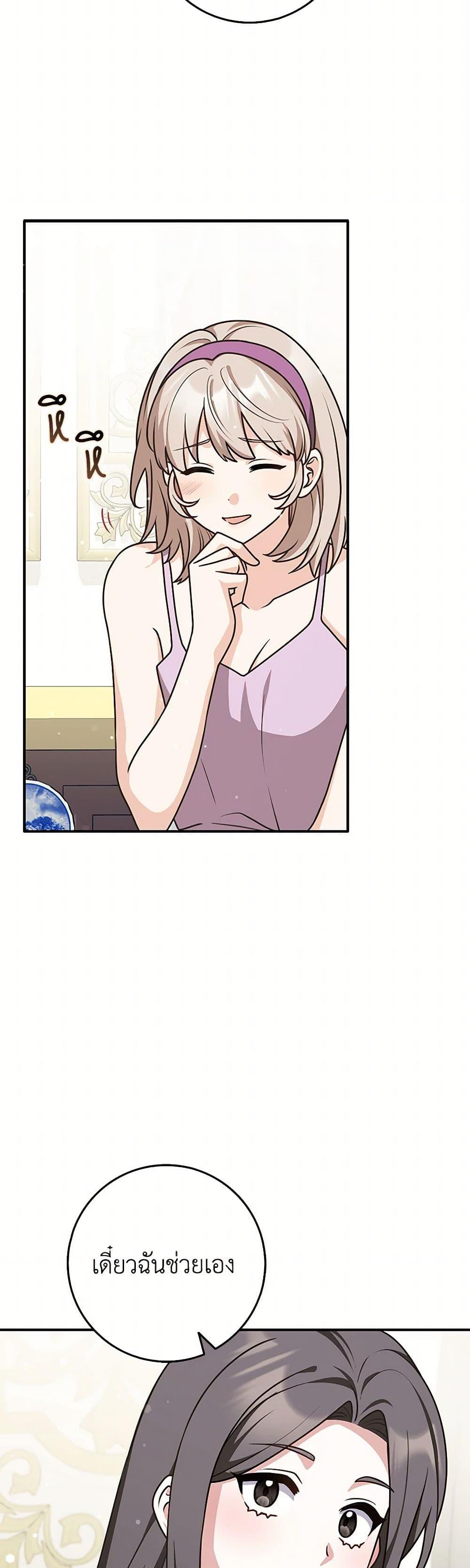 Manga-lc-com อ่านมังงะ อ่านการ์ตูน ออนไลน์ ฟรี Friends Shouldn’t Act This Way ตอนที่ 1 2 3 4 5 6 7 8 9 10 11 12 13 14 ฟรี ไม่มีโฆษณา Manga-lc - อ่าน มังงะ อ่าน การ์ตูน ออนไลน์ อ่านมังงะ ฟรี