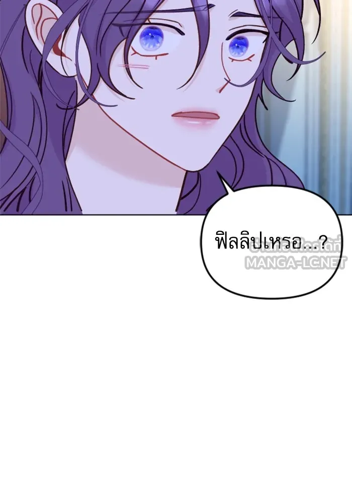 ไม่รักให้ตาย ตอนที่ 43 (จบซีซัน 1) รูปที่ 105
