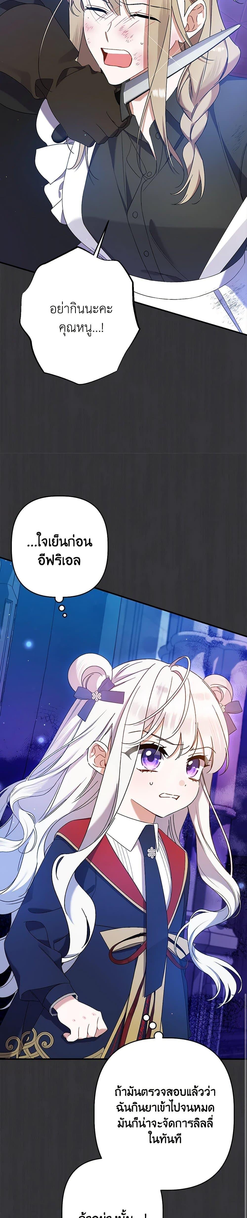 Manga-lc-com อ่านมังงะ อ่านการ์ตูน ออนไลน์ ฟรี I Was Just Taking Care of My Sick Father ตอนที่ 1 2 3 4 5 6 7 8 9 10 11 12 13 14 ฟรี ไม่มีโฆษณา Manga-lc - อ่าน มังงะ อ่าน การ์ตูน ออนไลน์ อ่านมังงะ ฟรี