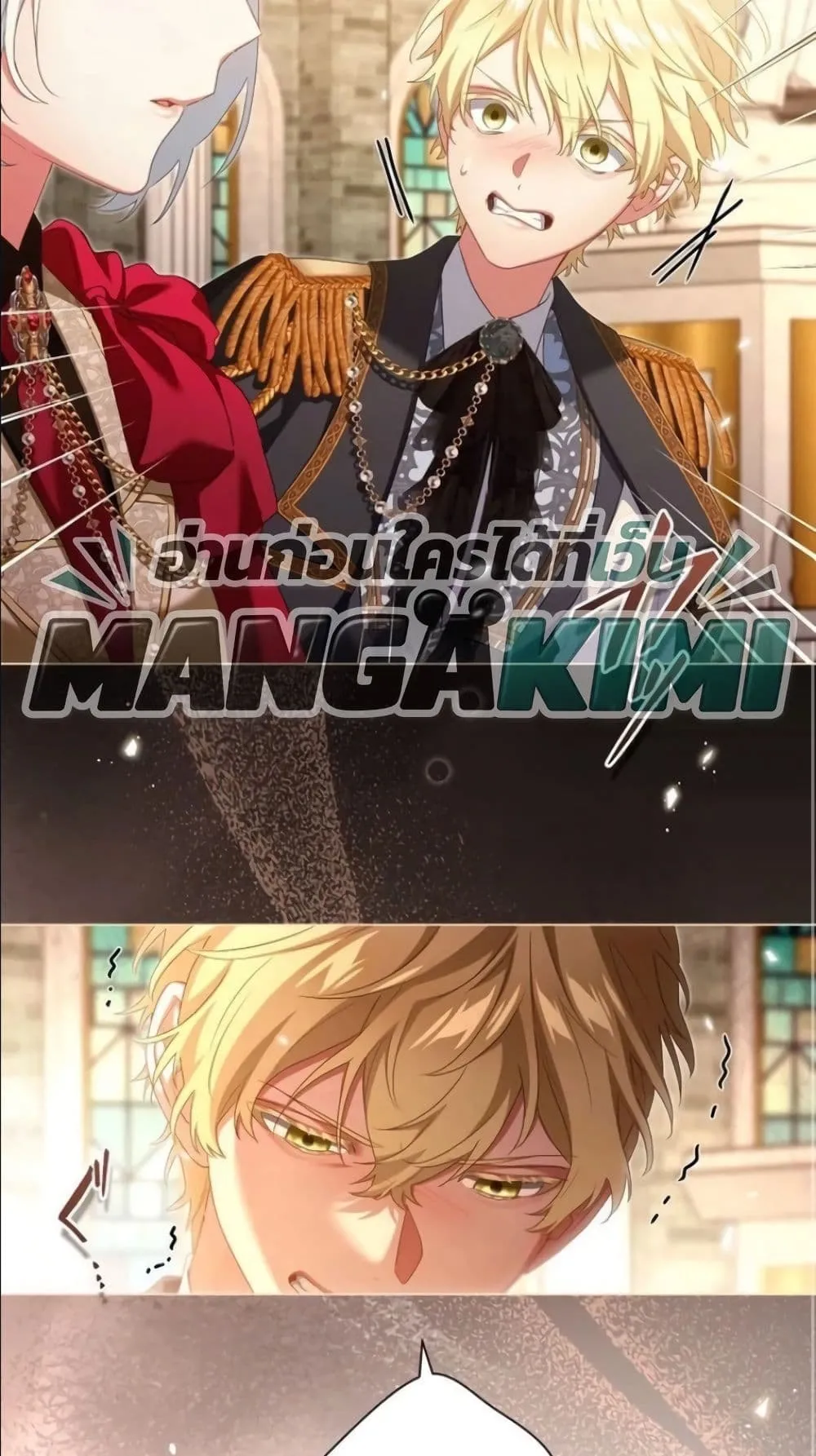 Manga-lc-com อ่านมังงะ อ่านการ์ตูน ออนไลน์ ฟรี Behold The Perfect Villainess ตอนที่ 1 2 3 4 5 6 7 8 9 10 11 12 13 14 ฟรี ไม่มีโฆษณา Manga-lc - อ่าน มังงะ อ่าน การ์ตูน ออนไลน์ อ่านมังงะ ฟรี