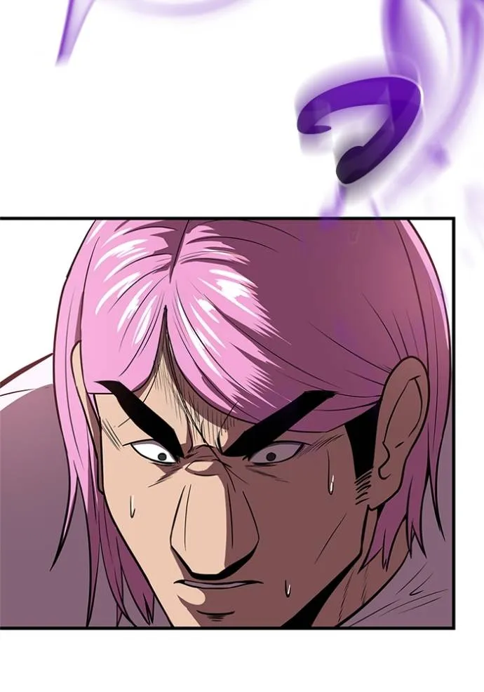 เรียกฉันว่าพระเจ้า ตอนที่ 16 รูปที่ 64