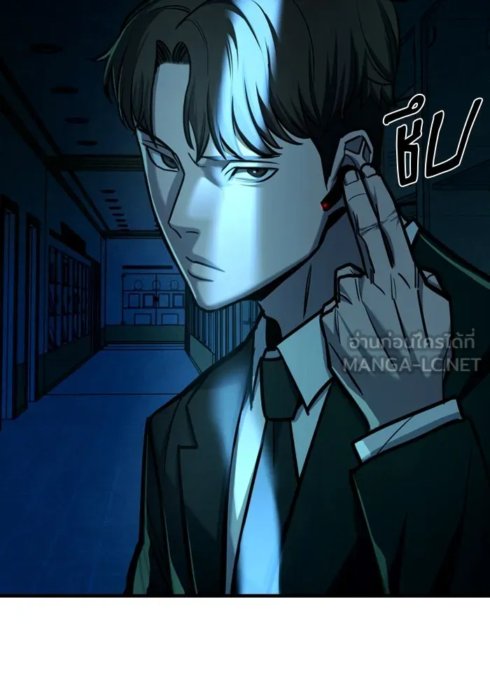 มือพิพากษา ตอนที่ 12 รูปที่ 9