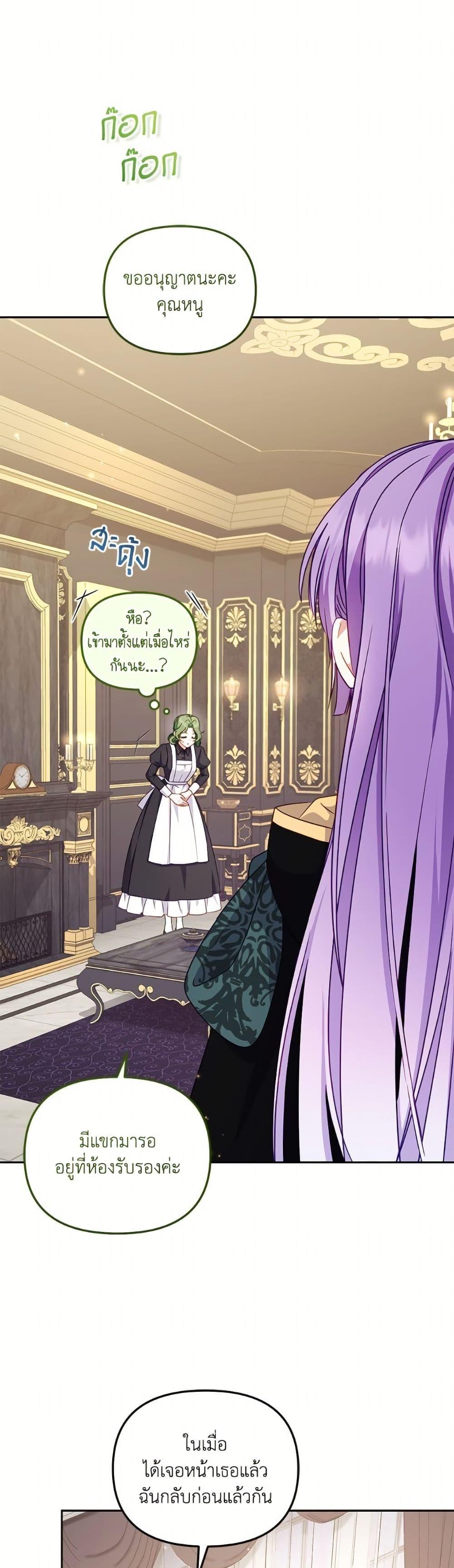 Manga-lc-com อ่านมังงะ อ่านการ์ตูน ออนไลน์ ฟรี I’m Being Raised by Villains ตอนที่ 1 2 3 4 5 6 7 8 9 10 11 12 13 14 ฟรี ไม่มีโฆษณา Manga-lc - อ่าน มังงะ อ่าน การ์ตูน ออนไลน์ อ่านมังงะ ฟรี