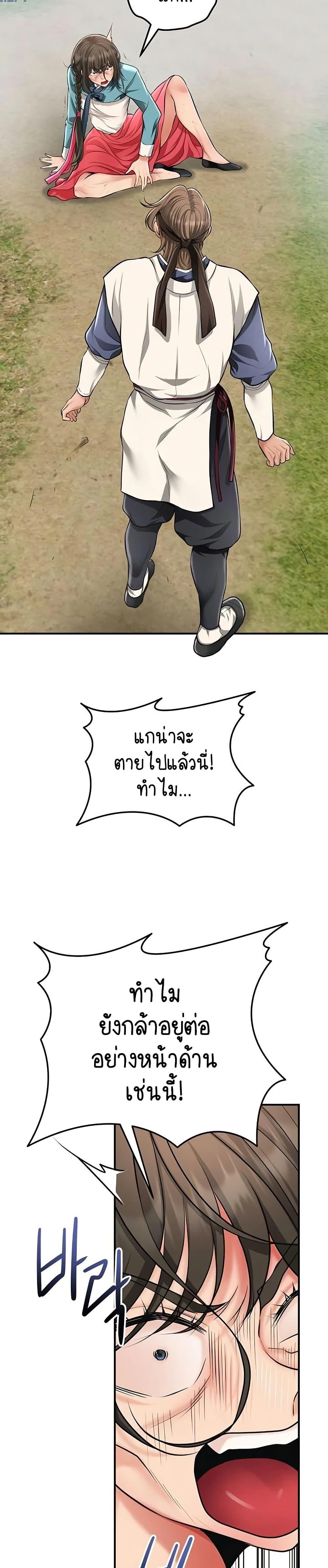 Doujin-Lc- อ่าน โดจิน มังฮวา เกาหลี ญี่ปุ่น จีน แปลไทย Brothel ตอนที่ 1 2 3 4 5 6 7 8 9 10 11 12 13 14 ฟรี ไม่มีโฆษณา อ่าน โดจิน Manhwa เกาหลี ญี่ปุ่น จีน เรามีครบ คัดมาให้เน้นๆ โดจิน 18+ รับประกันความฟินโดย  Doujin Lc
