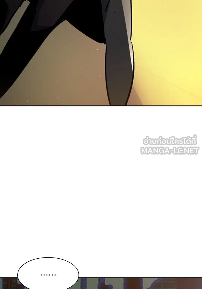 พี่ชายสายบอดี้การ์ด ตอนที่ 157 รูปที่ 117