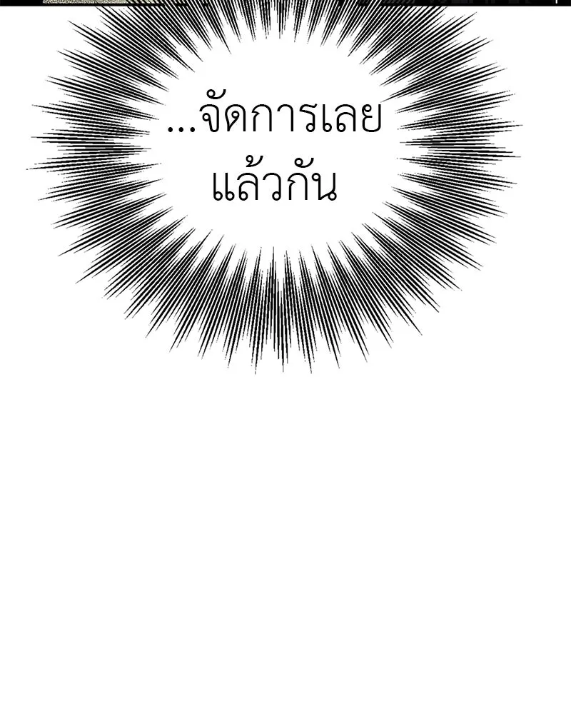 สี่สาวชาวกี ตอนที่ 4 การให้คำปรึกษา รูปที่ 122