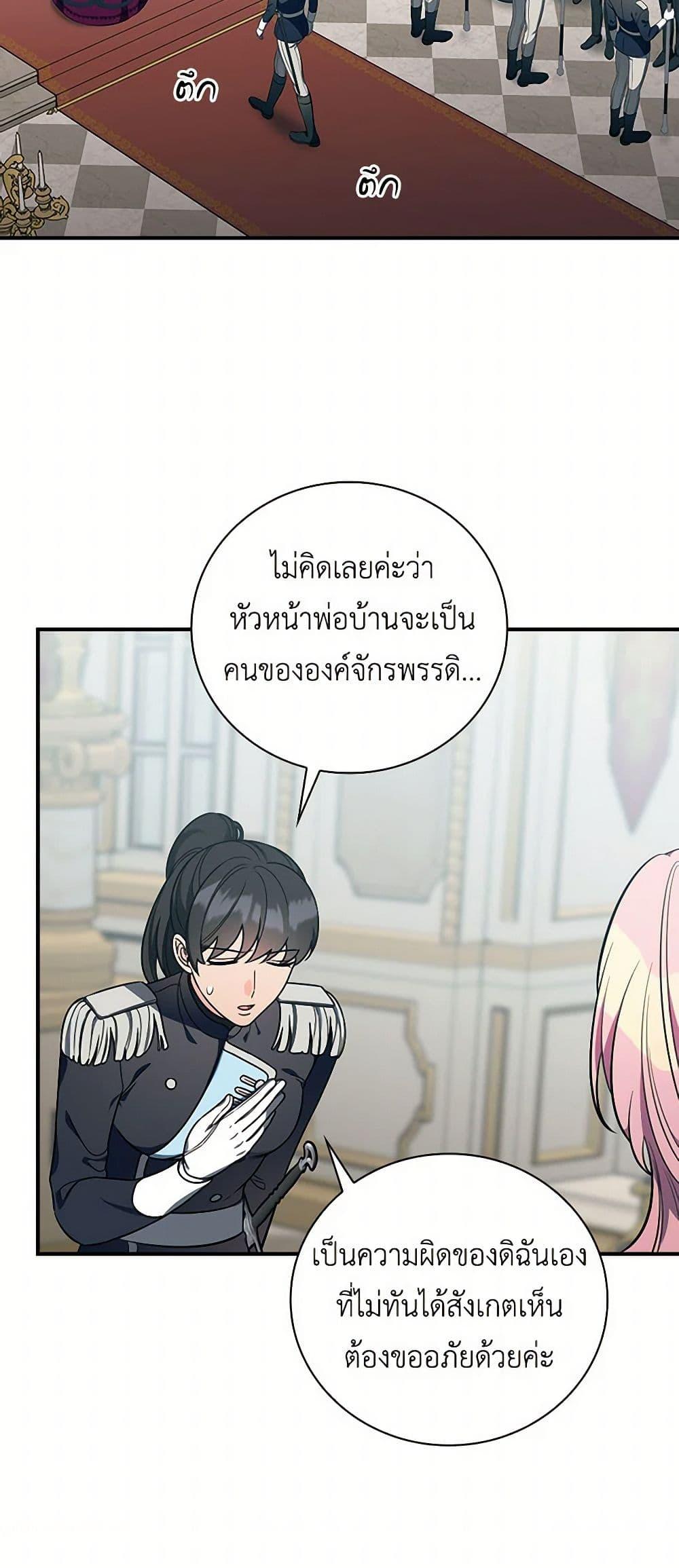 Manga-lc-com อ่านมังงะ อ่านการ์ตูน ออนไลน์ ฟรี Duchess in the Glass House ตอนที่ 1 2 3 4 5 6 7 8 9 10 11 12 13 14 ฟรี ไม่มีโฆษณา Manga-lc - อ่าน มังงะ อ่าน การ์ตูน ออนไลน์ อ่านมังงะ ฟรี