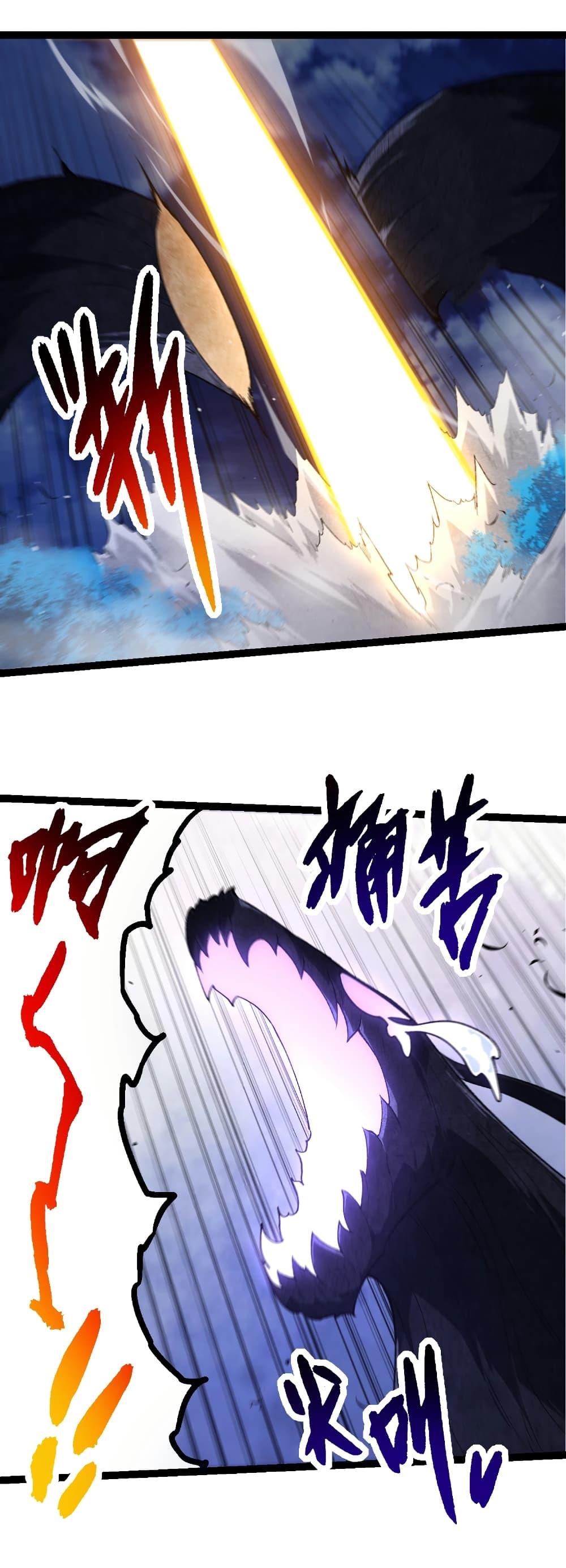 Manga-lc-com อ่านมังงะ อ่านการ์ตูน ออนไลน์ ฟรี Evolution from the Big Tree ตอนที่ 1 2 3 4 5 6 7 8 9 10 11 12 13 14 ฟรี ไม่มีโฆษณา Manga-lc - อ่าน มังงะ อ่าน การ์ตูน ออนไลน์ อ่านมังงะ ฟรี