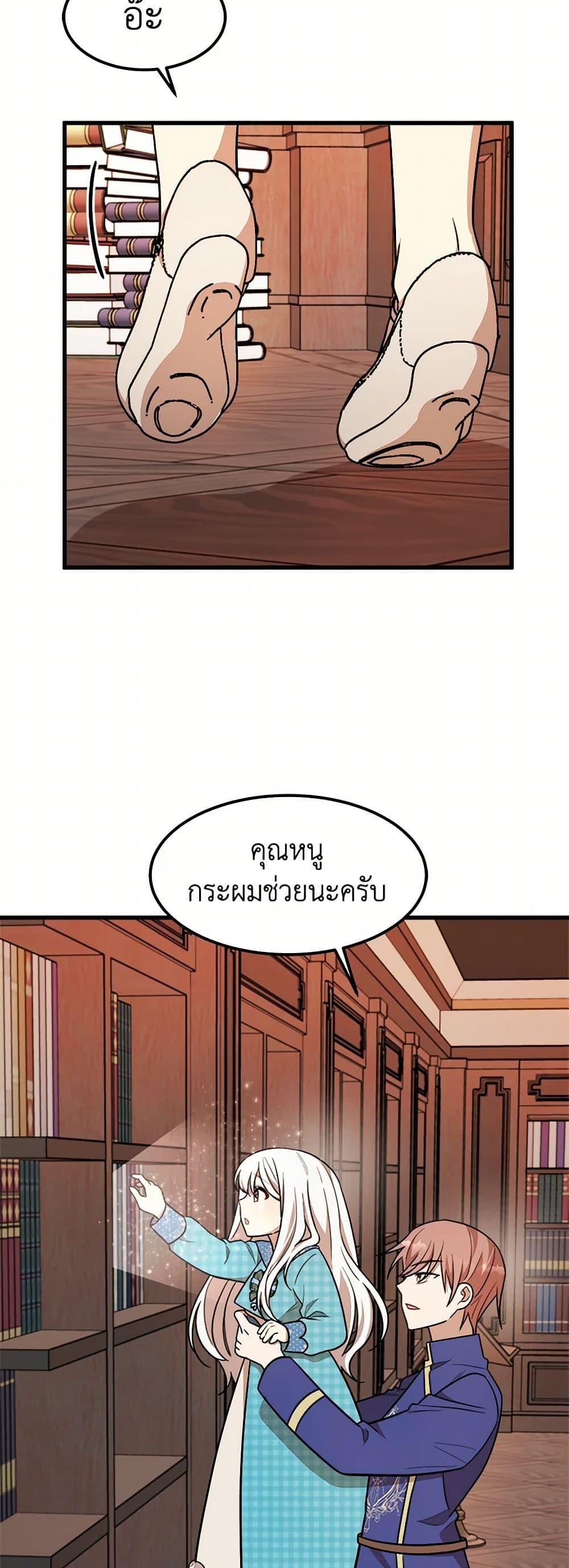 Manga-lc-com อ่านมังงะ อ่านการ์ตูน ออนไลน์ ฟรี Four Dangerous Brothers to My Rescue ตอนที่ 1 2 3 4 5 6 7 8 9 10 11 12 13 14 ฟรี ไม่มีโฆษณา Manga-lc - อ่าน มังงะ อ่าน การ์ตูน ออนไลน์ อ่านมังงะ ฟรี