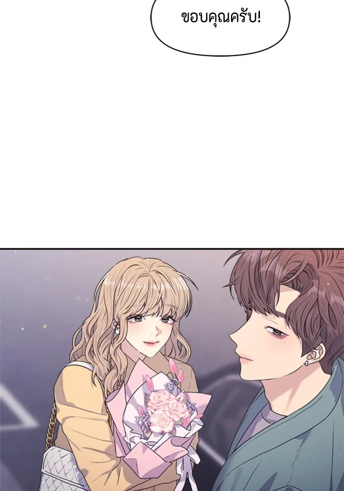 Couple Breaker ตอนที่ 24 รูปที่ 106