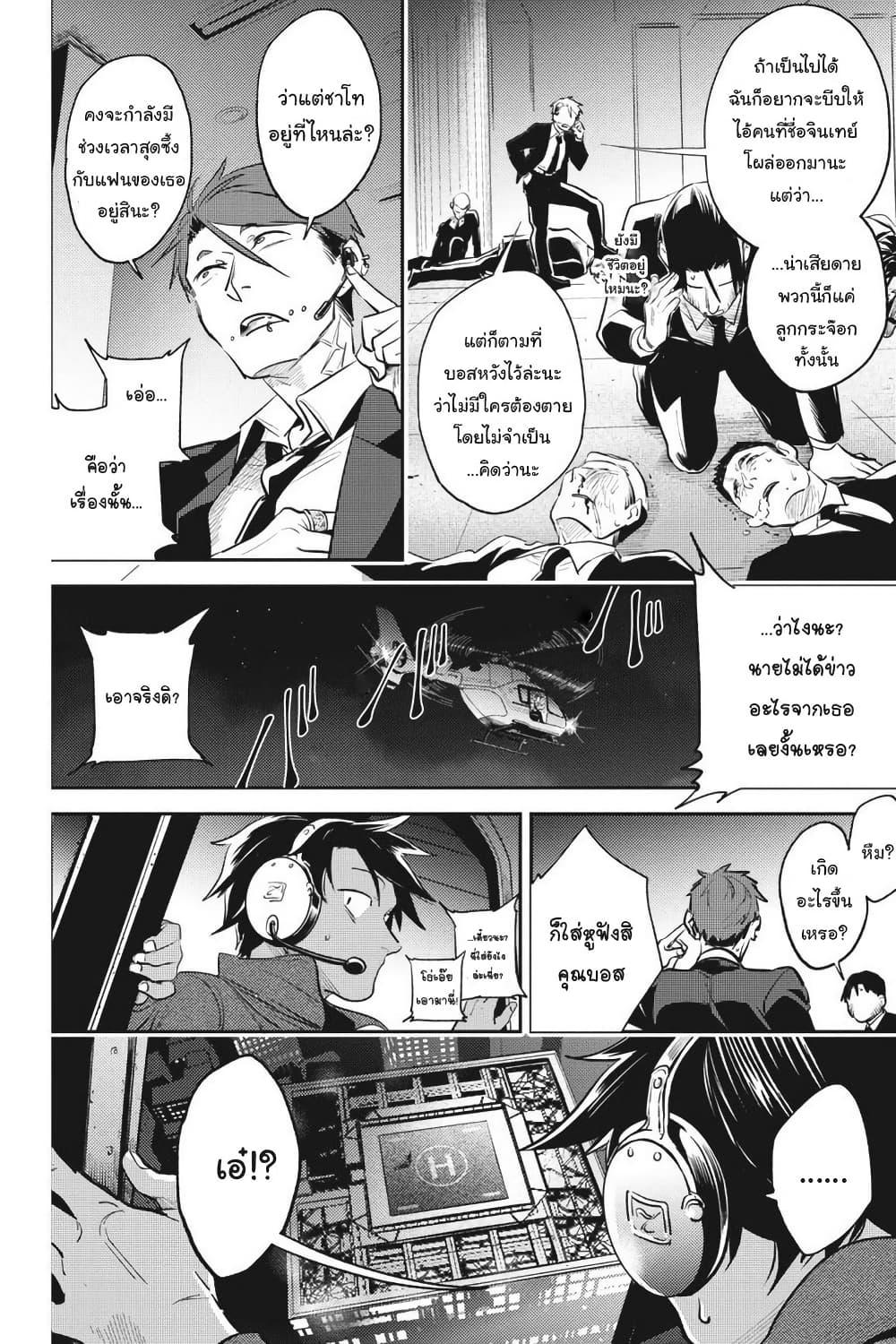 Manga-lc-com อ่านมังงะ อ่านการ์ตูน ออนไลน์ ฟรี Koroshi Ai ตอนที่ 1 2 3 4 5 6 7 8 9 10 11 12 13 14 ฟรี ไม่มีโฆษณา Manga-lc - อ่าน มังงะ อ่าน การ์ตูน ออนไลน์ อ่านมังงะ ฟรี