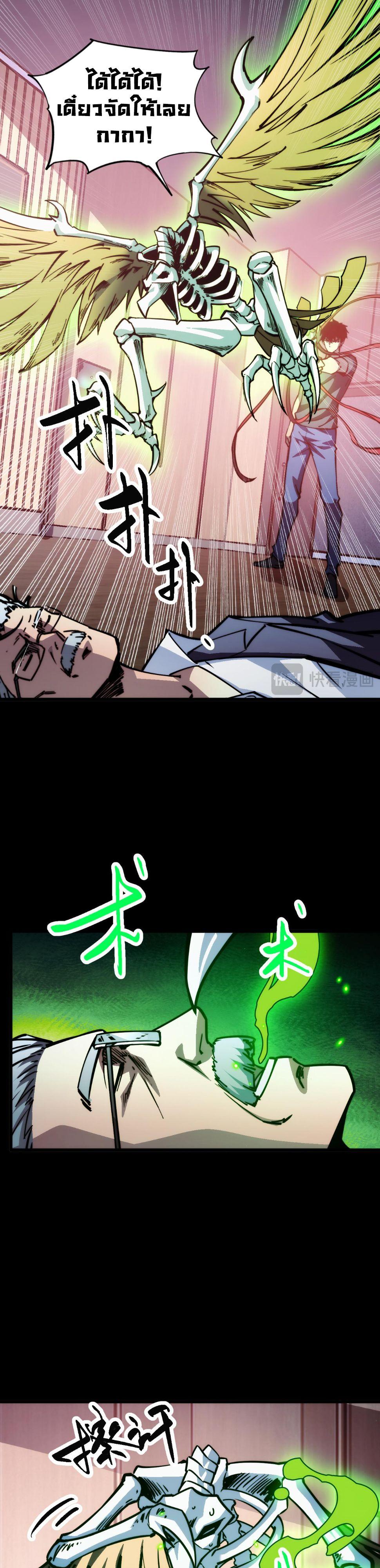 Manga-lc-com อ่านมังงะ อ่านการ์ตูน ออนไลน์ ฟรี The End of the World The Emperor Banner Invites All Female ตอนที่ 1 2 3 4 5 6 7 8 9 10 11 12 13 14 ฟรี ไม่มีโฆษณา Manga-lc - อ่าน มังงะ อ่าน การ์ตูน ออนไลน์ อ่านมังงะ ฟรี