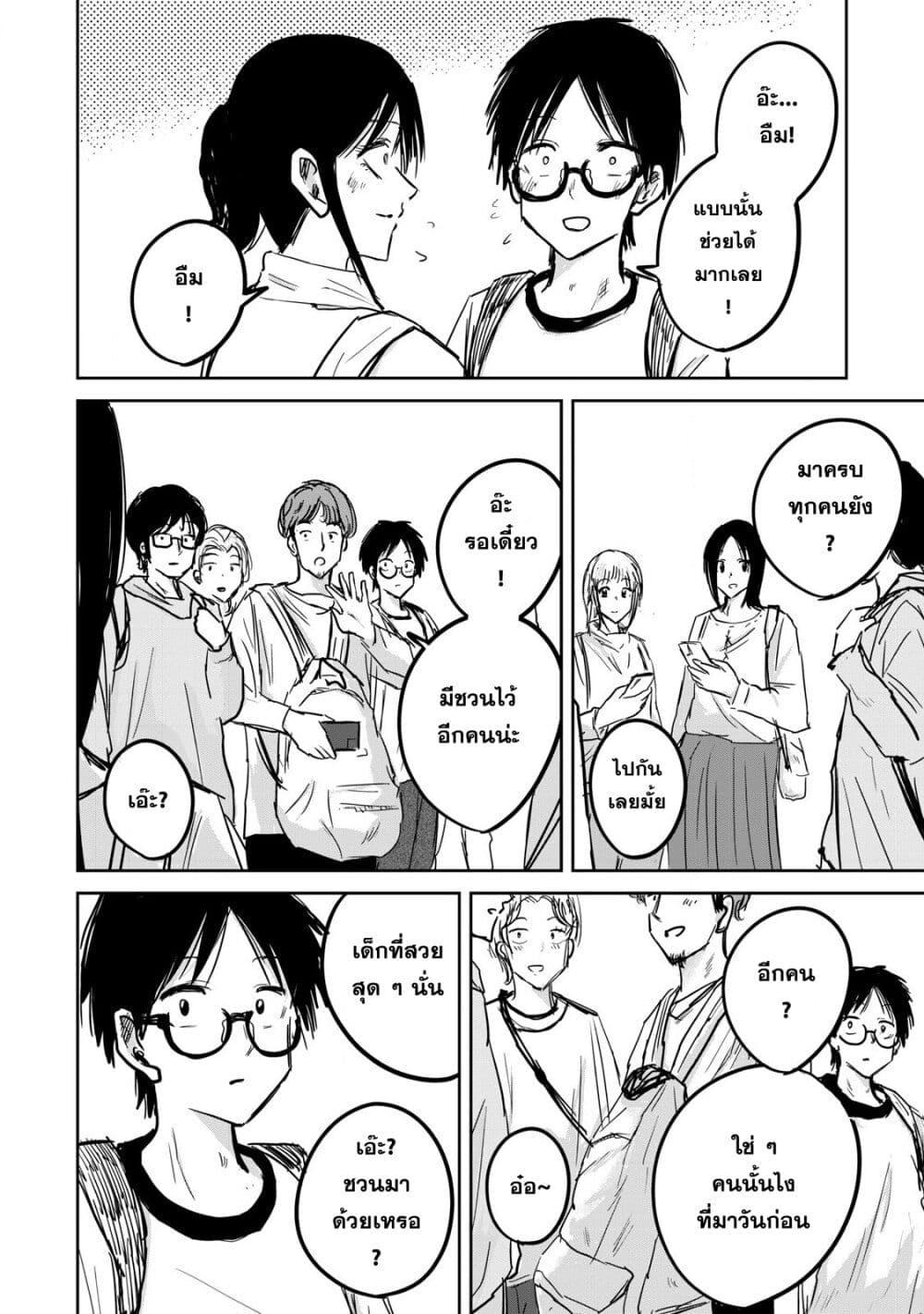 Manga-lc-com อ่านมังงะ อ่านการ์ตูน ออนไลน์ ฟรี Ueno-kun wa kaihatsu-zumi ตอนที่ 1 2 3 4 5 6 7 8 9 10 11 12 13 14 ฟรี ไม่มีโฆษณา Manga-lc - อ่าน มังงะ อ่าน การ์ตูน ออนไลน์ อ่านมังงะ ฟรี