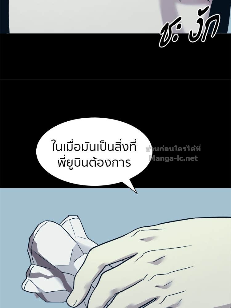 Doujin-Lc- อ่าน โดจิน มังฮวา เกาหลี ญี่ปุ่น จีน แปลไทย โคตรแกร่ง ตอนที่ 1 2 3 4 5 6 7 8 9 10 11 12 13 14 ฟรี ไม่มีโฆษณา อ่าน โดจิน Manhwa เกาหลี ญี่ปุ่น จีน เรามีครบ คัดมาให้เน้นๆ โดจิน 18+ รับประกันความฟินโดย Doujin Lc