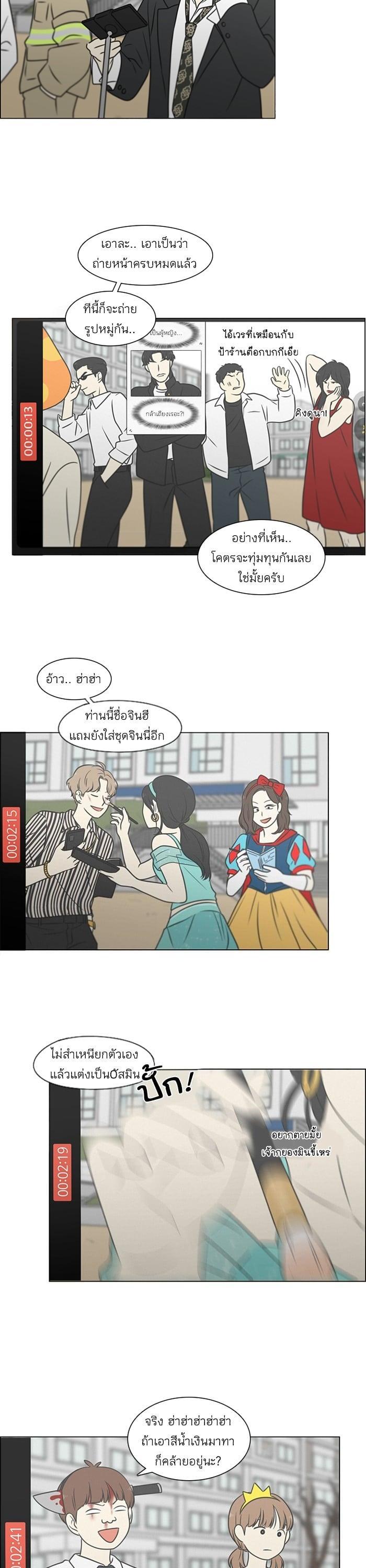 Manga-lc-com อ่านมังงะ อ่านการ์ตูน ออนไลน์ ฟรี Love Revolution รักนี้ต้องปฏิวัติ ตอนที่ 1 2 3 4 5 6 7 8 9 10 11 12 13 14 ฟรี ไม่มีโฆษณา Manga-lc - อ่าน มังงะ อ่าน การ์ตูน ออนไลน์ อ่านมังงะ ฟรี