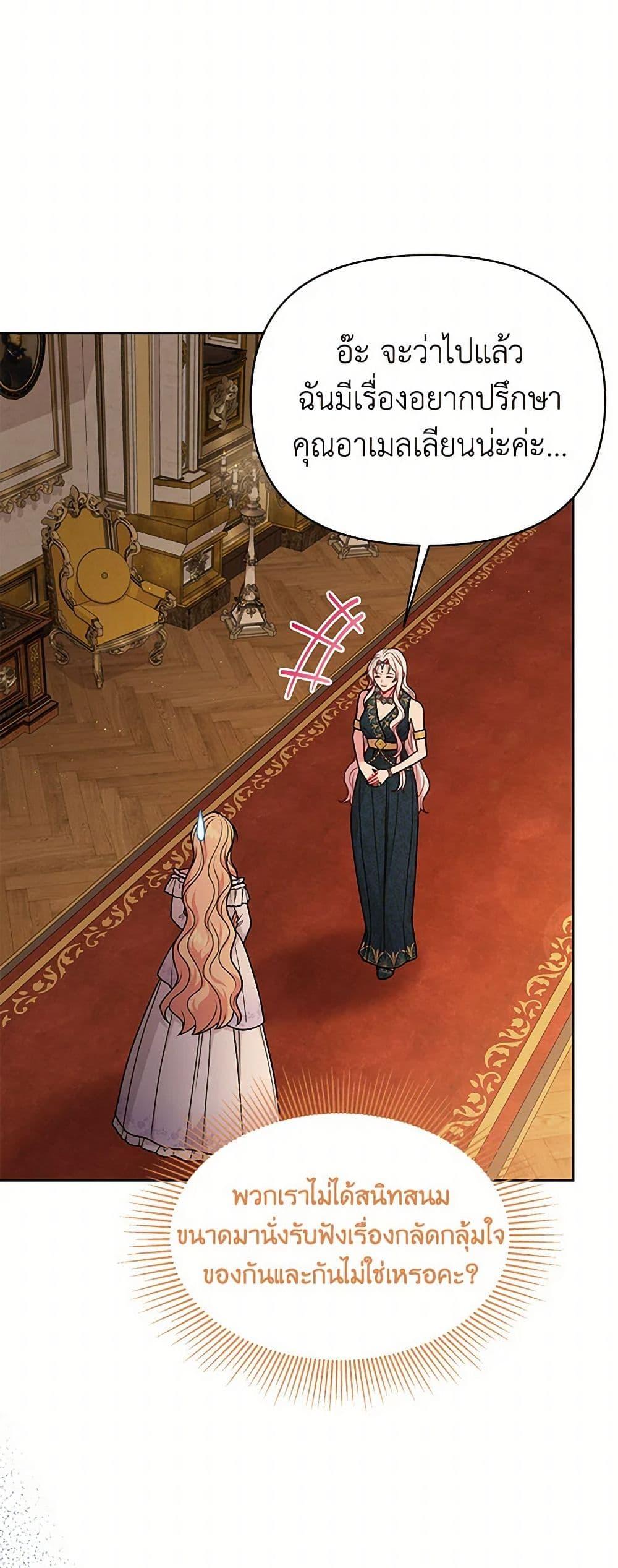 Manga-lc-com อ่านมังงะ อ่านการ์ตูน ออนไลน์ ฟรี My BFF is a Tyrant in Training ตอนที่ 1 2 3 4 5 6 7 8 9 10 11 12 13 14 ฟรี ไม่มีโฆษณา Manga-lc - อ่าน มังงะ อ่าน การ์ตูน ออนไลน์ อ่านมังงะ ฟรี