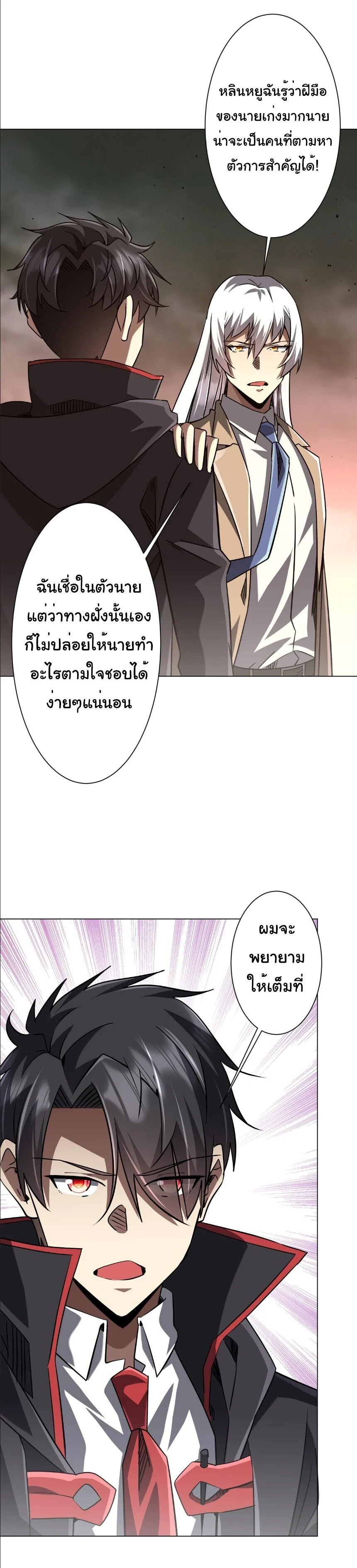 Manga-lc-com อ่านมังงะ อ่านการ์ตูน ออนไลน์ ฟรี Start with Trillions of Coins ตอนที่ 1 2 3 4 5 6 7 8 9 10 11 12 13 14 ฟรี ไม่มีโฆษณา Manga-lc - อ่าน มังงะ อ่าน การ์ตูน ออนไลน์ อ่านมังงะ ฟรี
