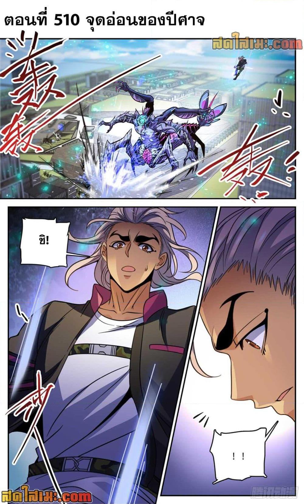 Manga-lc-com อ่านมังงะ อ่านการ์ตูน ออนไลน์ ฟรี Versatile Mage จอมเวทย์เต็มพิกัด ตอนที่ 1 2 3 4 5 6 7 8 9 10 11 12 13 14 ฟรี ไม่มีโฆษณา Manga-lc - อ่าน มังงะ อ่าน การ์ตูน ออนไลน์ อ่านมังงะ ฟรี