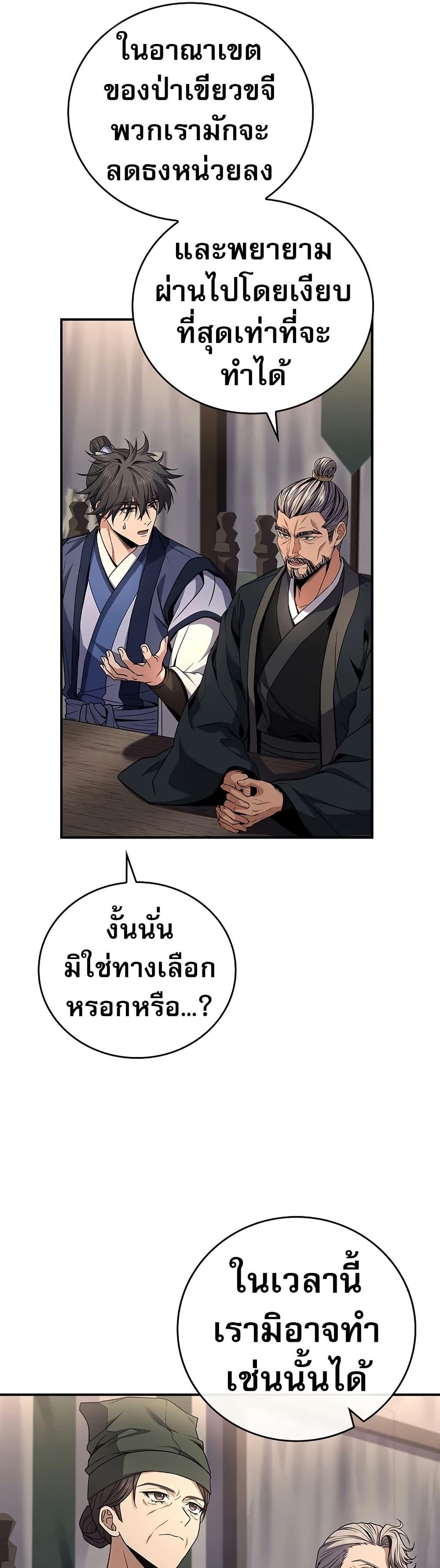 Manga-lc-com อ่านมังงะ อ่านการ์ตูน ออนไลน์ ฟรี Reincarnated Escort Warrior ตอนที่ 1 2 3 4 5 6 7 8 9 10 11 12 13 14 ฟรี ไม่มีโฆษณา Manga-lc - อ่าน มังงะ อ่าน การ์ตูน ออนไลน์ อ่านมังงะ ฟรี