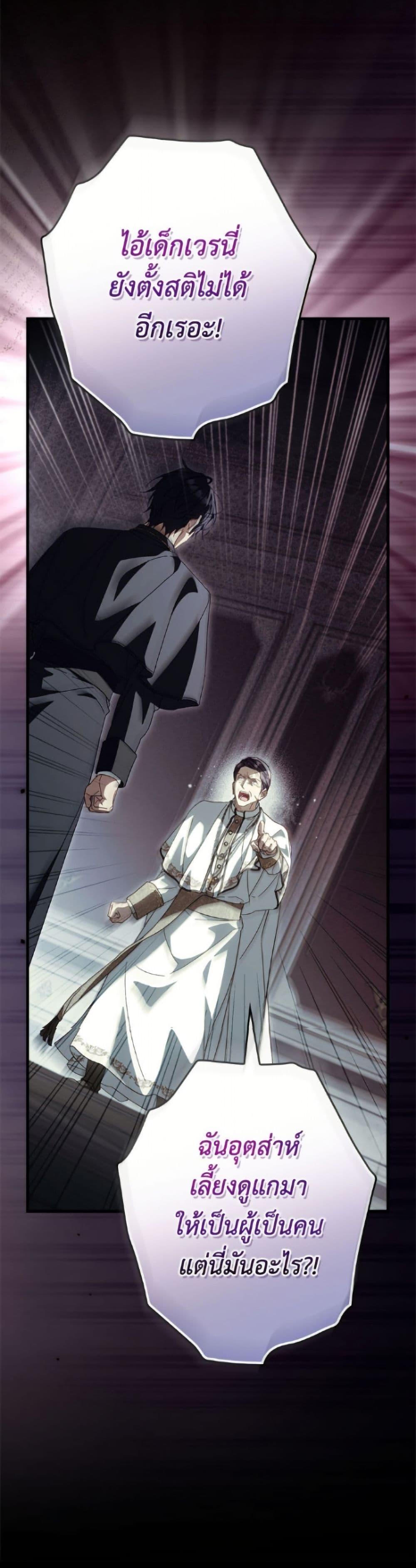 Manga-lc-com อ่านมังงะ อ่านการ์ตูน ออนไลน์ ฟรี How to Get My Husband on My Side ตอนที่ 1 2 3 4 5 6 7 8 9 10 11 12 13 14 ฟรี ไม่มีโฆษณา Manga-lc - อ่าน มังงะ อ่าน การ์ตูน ออนไลน์ อ่านมังงะ ฟรี