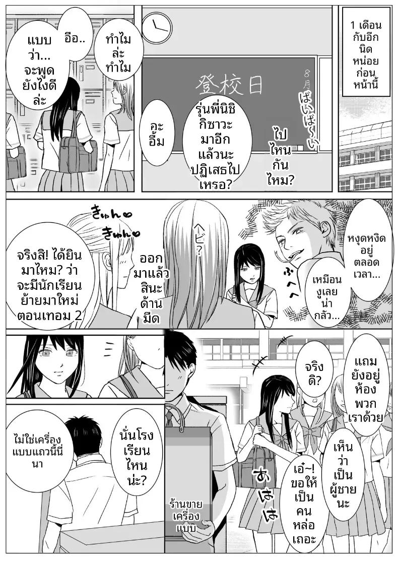 Doujin-Lc- อ่าน โดจิน มังฮวา เกาหลี ญี่ปุ่น จีน แปลไทย ความสัมพันธ์ที่ไม่ชัดเจน [Tsukuyomi] ตอนที่ 1 2 3 4 5 6 7 8 9 10 11 12 13 14 ฟรี ไม่มีโฆษณา อ่าน โดจิน Manhwa เกาหลี ญี่ปุ่น จีน เรามีครบ คัดมาให้เน้นๆ โดจิน 18+ รับประกันความฟินโดย  Doujin Lc