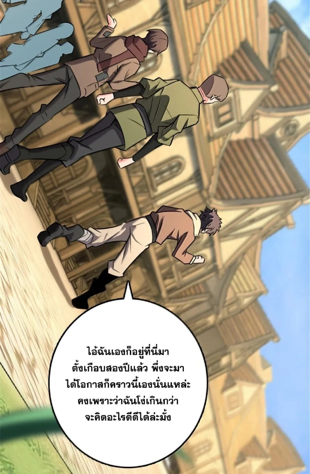Manga-lc-com อ่านมังงะ อ่านการ์ตูน ออนไลน์ ฟรี Release That Witch ตอนที่ 1 2 3 4 5 6 7 8 9 10 11 12 13 14 ฟรี ไม่มีโฆษณา Manga-lc - อ่าน มังงะ อ่าน การ์ตูน ออนไลน์ อ่านมังงะ ฟรี