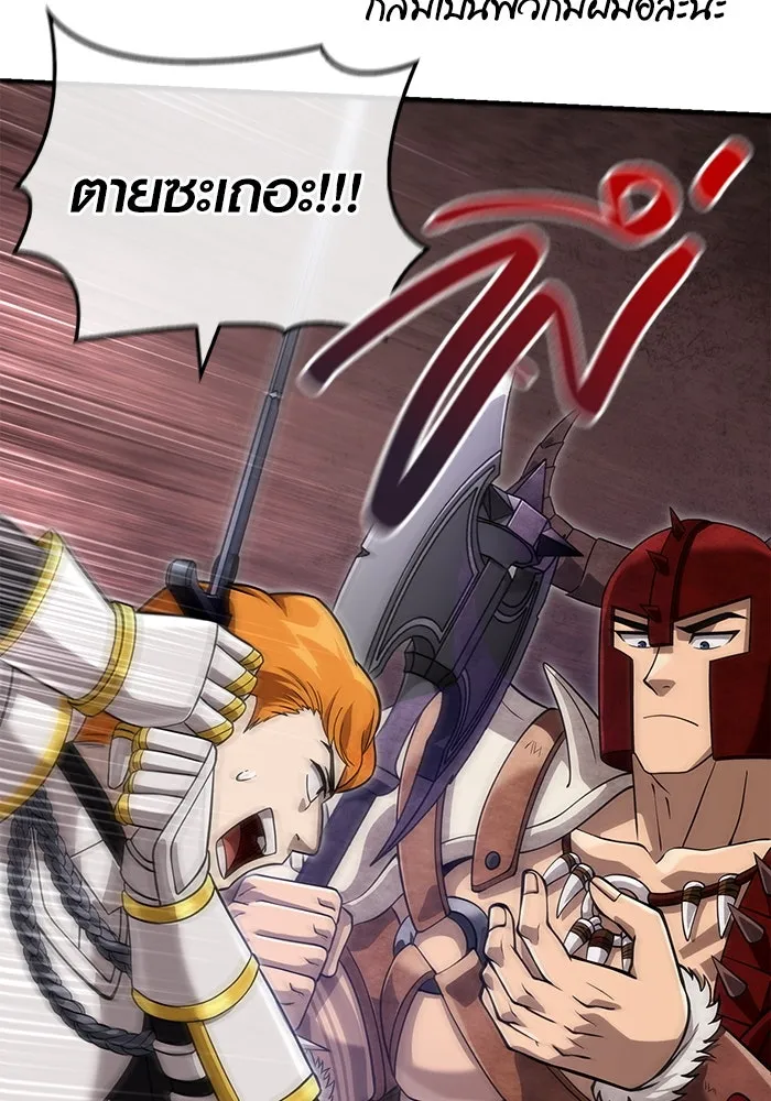 เอาชีวิตรอดในเกมฉบับคนเถื่อน ตอนที่ 66 ผู้บดขยี้อัศวิน รูปที่ 10