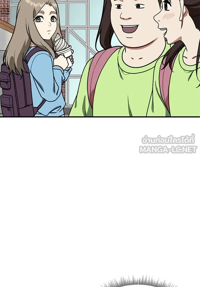 ช่วยเปลี่ยนฉันที ตอนที่ 171. คโยแทฮี 11 รูปที่ 75