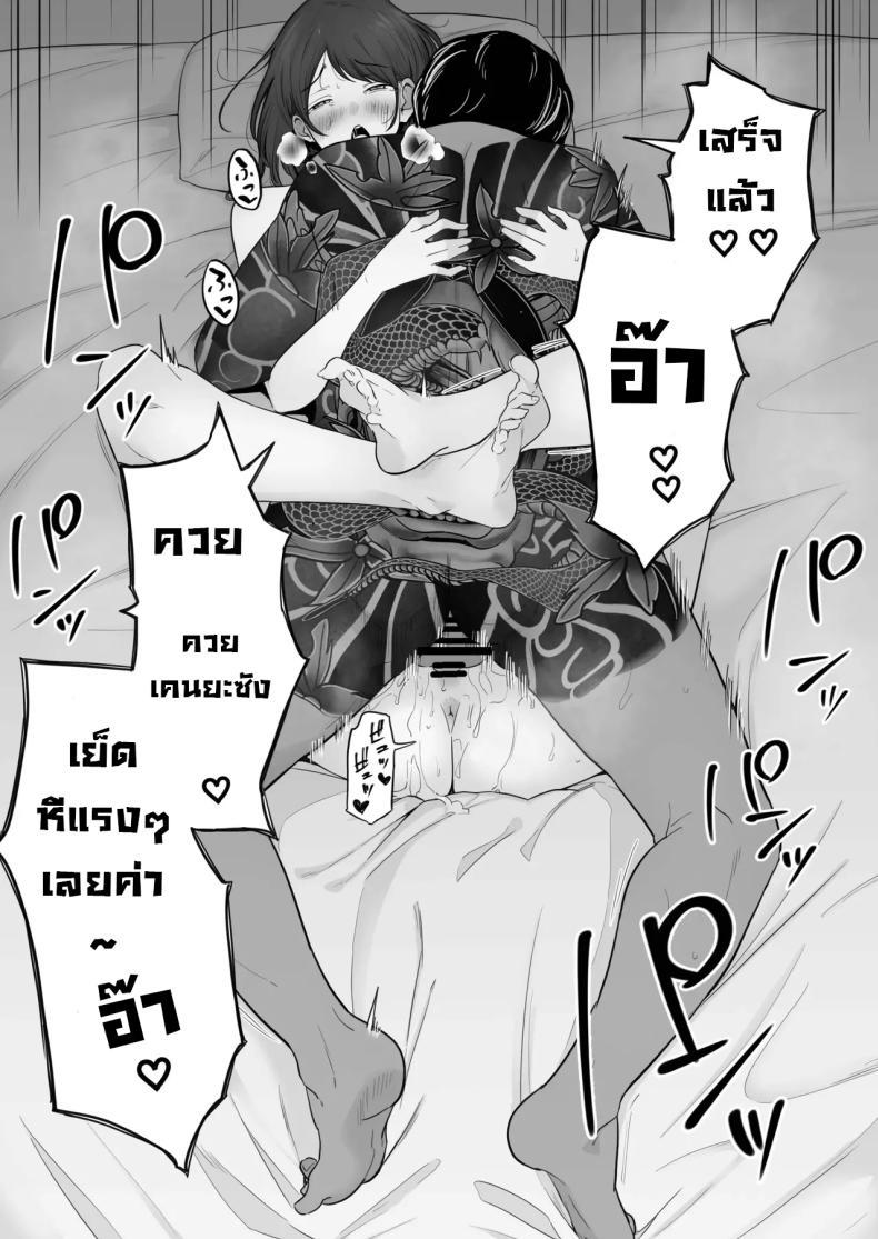 Doujin-Lc- อ่าน โดจิน มังฮวา เกาหลี ญี่ปุ่น จีน แปลไทย ข้อความแชทของคุณแม่ [Watson-dou] Houkai Kazoku -Hahaoya ga Yakuza to no Sex ni Hamatta Hanashi ตอนที่ 1 2 3 4 5 6 7 8 9 10 11 12 13 14 ฟรี ไม่มีโฆษณา อ่าน โดจิน Manhwa เกาหลี ญี่ปุ่น จีน เรามีครบ คัดมาให้เน้นๆ โดจิน 18+ รับประกันความฟินโดย  Doujin Lc