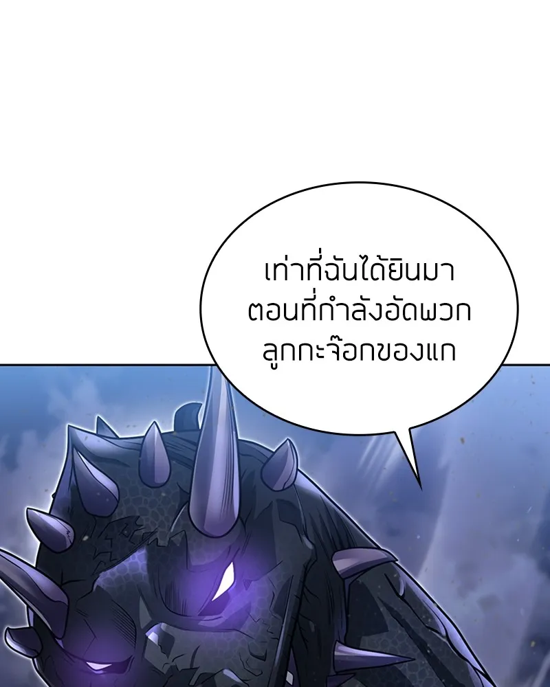 Clever Cleaning Life Of The Returned Genius Hunter ส_ดยอดฮ_นเตอร_สายคล_น ตอนที่ ตอนที่ 95 รูปที่ 50