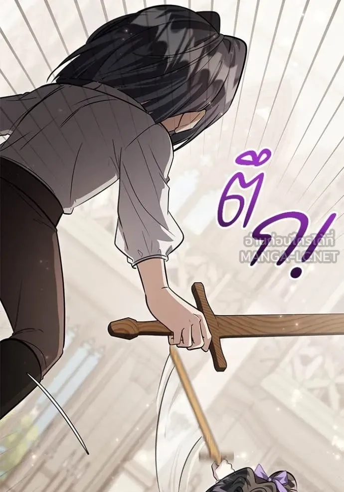 ป๊ะป๋าขา หนูลาแล้ว ตอนที่ 51 รูปที่ 13