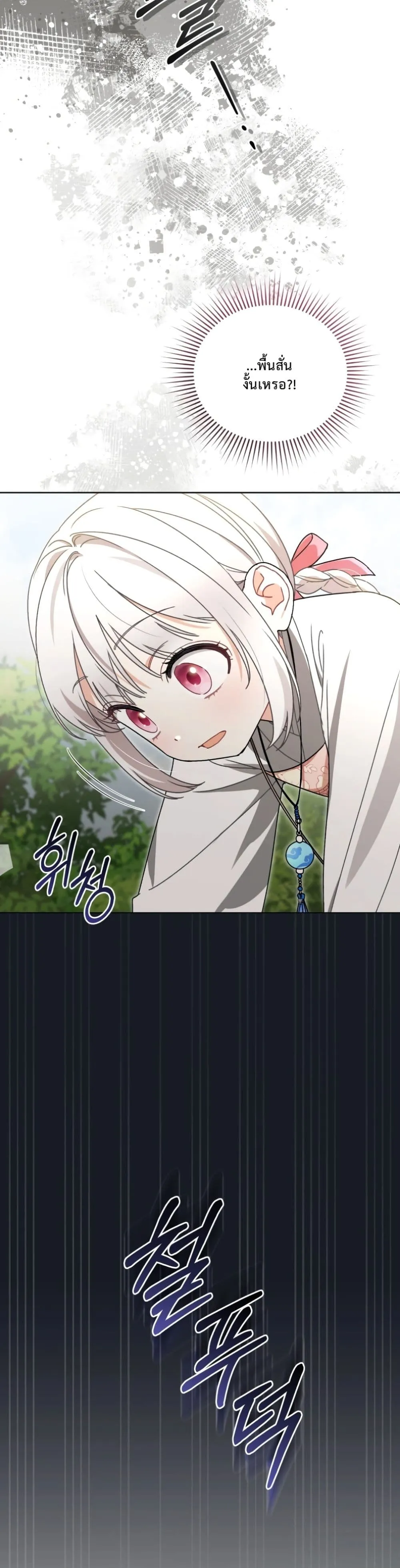 Manga-lc-com อ่านมังงะ อ่านการ์ตูน ออนไลน์ ฟรี The White Tiger Clan Little Fluff ตอนที่ 1 2 3 4 5 6 7 8 9 10 11 12 13 14 ฟรี ไม่มีโฆษณา Manga-lc - อ่าน มังงะ อ่าน การ์ตูน ออนไลน์ อ่านมังงะ ฟรี