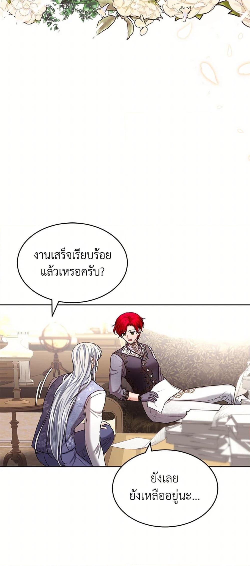 Manga-lc-com อ่านมังงะ อ่านการ์ตูน ออนไลน์ ฟรี The Duchess’s Contract Marriage ตอนที่ 1 2 3 4 5 6 7 8 9 10 11 12 13 14 ฟรี ไม่มีโฆษณา Manga-lc - อ่าน มังงะ อ่าน การ์ตูน ออนไลน์ อ่านมังงะ ฟรี