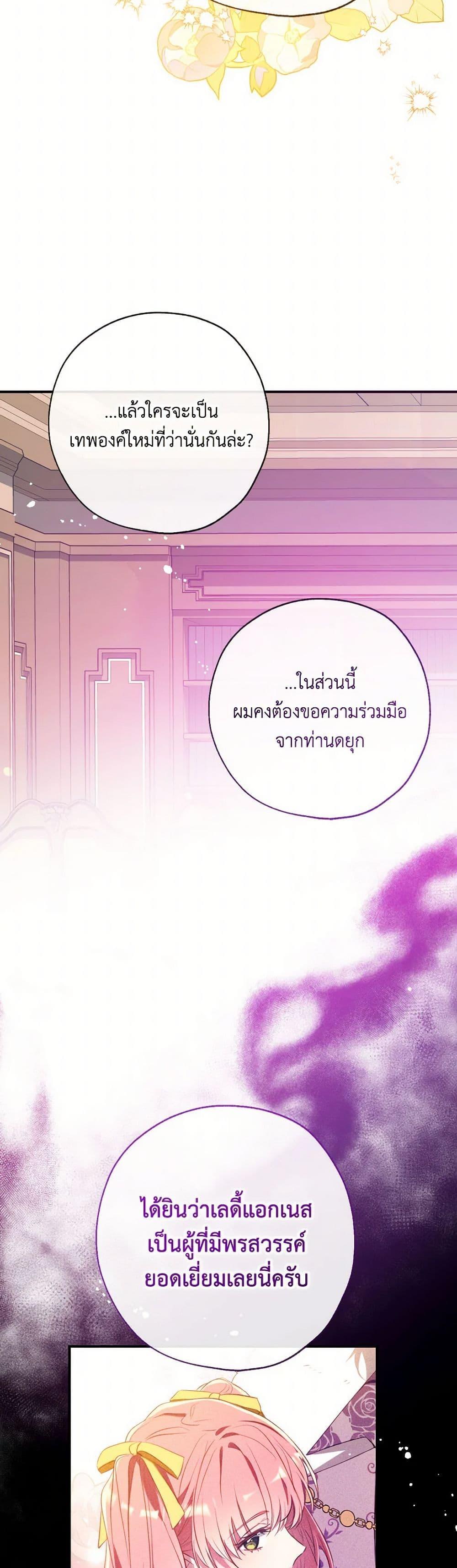 Manga-lc-com อ่านมังงะ อ่านการ์ตูน ออนไลน์ ฟรี Can We Become a Family ตอนที่ 1 2 3 4 5 6 7 8 9 10 11 12 13 14 ฟรี ไม่มีโฆษณา Manga-lc - อ่าน มังงะ อ่าน การ์ตูน ออนไลน์ อ่านมังงะ ฟรี
