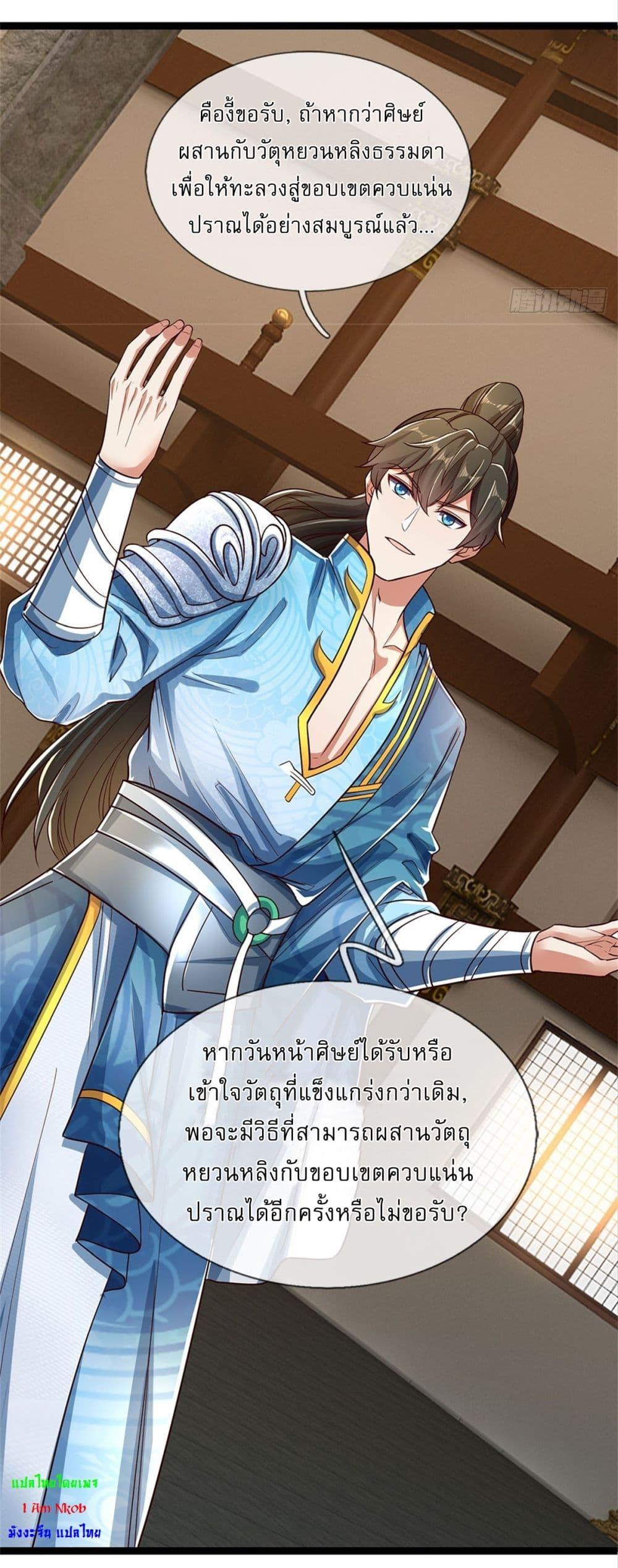 Manga-lc-com อ่านมังงะ อ่านการ์ตูน ออนไลน์ ฟรี I Can Change The Timeline of Everything ตอนที่ 1 2 3 4 5 6 7 8 9 10 11 12 13 14 ฟรี ไม่มีโฆษณา Manga-lc - อ่าน มังงะ อ่าน การ์ตูน ออนไลน์ อ่านมังงะ ฟรี