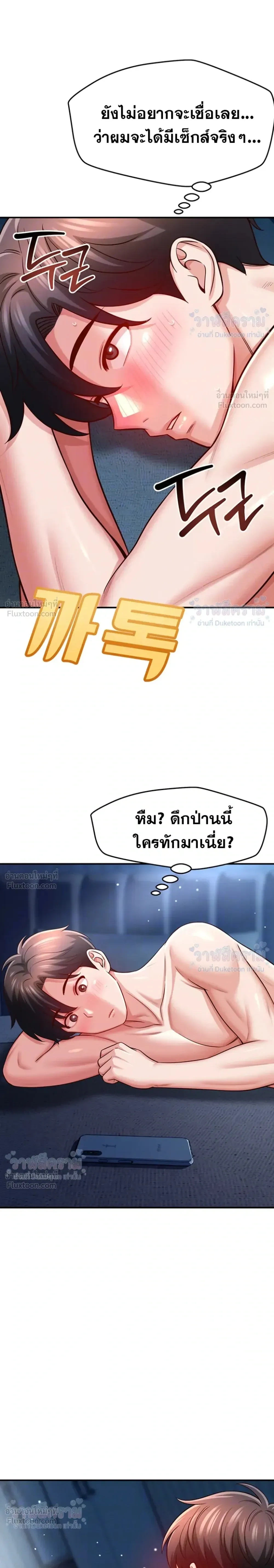 Doujin-Lc- อ่าน โดจิน มังฮวา เกาหลี ญี่ปุ่น จีน แปลไทย Taming My New Sister กำราบรักพี่สาวคนใหม่ ตอนที่ 1 2 3 4 5 6 7 8 9 10 11 12 13 14 ฟรี ไม่มีโฆษณา อ่าน โดจิน Manhwa เกาหลี ญี่ปุ่น จีน เรามีครบ คัดมาให้เน้นๆ โดจิน 18+ รับประกันความฟินโดย  Doujin Lc