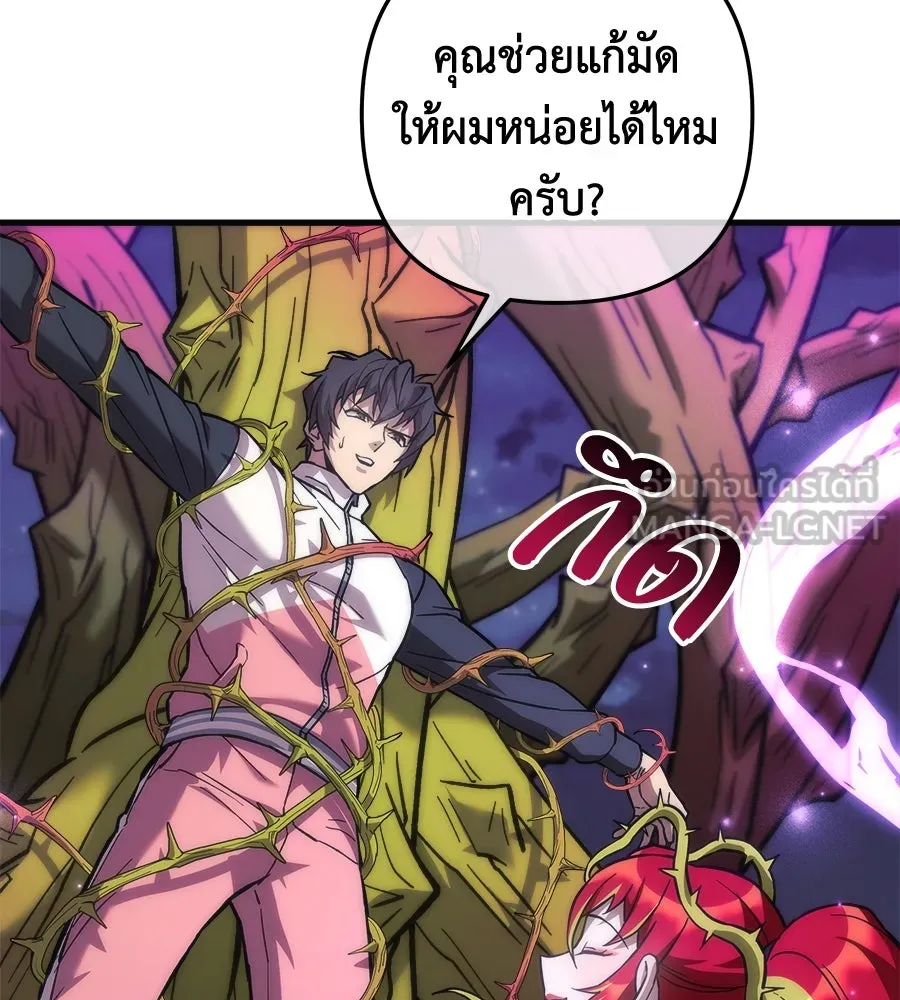 สัปดาห์นี้งดอัปตอนใหม่ ตอนที่ 105 รูปที่ 63